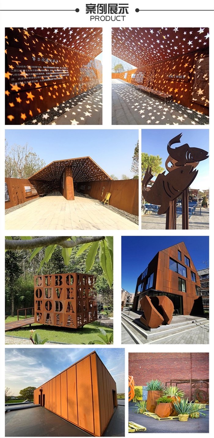 A product showcase collage of custom Corten steel fabrication including facades, sculptures, and planters.