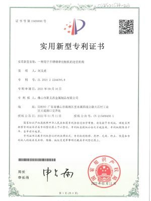 Positioning Mechanism for Stainless Steel Strip Cutting Machine