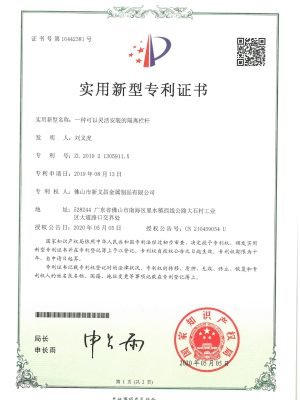 A Type of Flexibly Installable Isolation Railing