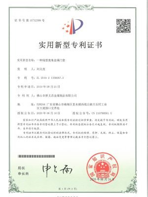 Linear Right-Angle Metal Door Frame