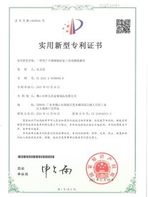 High-Precision Grinding Machine for Stainless Steel Plate Processing