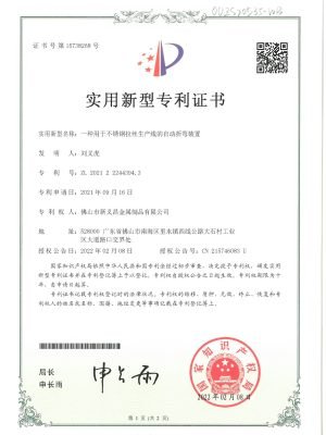 Automatic Bending Device for Stainless Steel Wire Drawing Production Line