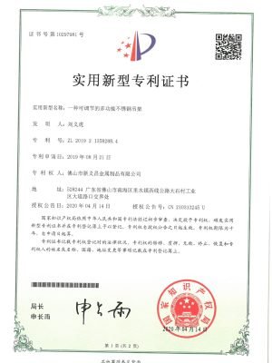 A Type of Flexibly Installable Isolation Railing