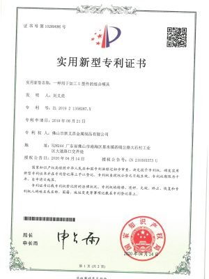 A Type of Flexibly Installable Isolation Railing