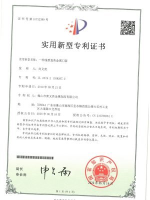 A Type of Flexibly Installable Isolation Railing